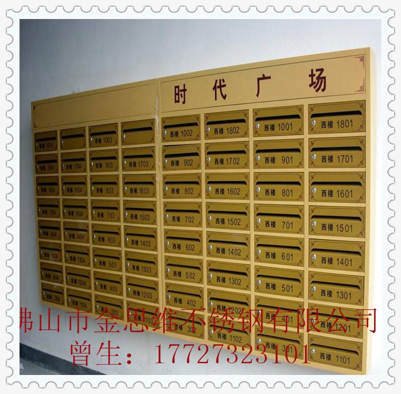 黑鈦金不鏽鋼信報箱室外來圖定製 2