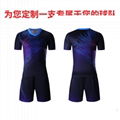 廣州洲卡學生足球服diy定製優惠促銷 4