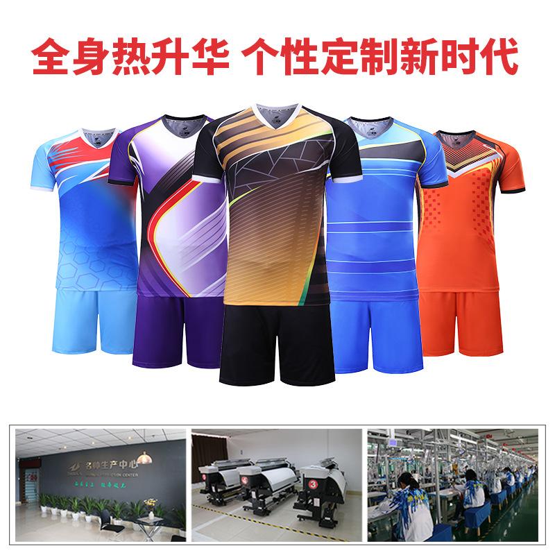 广州洲卡比赛足球服定制价格实惠 5