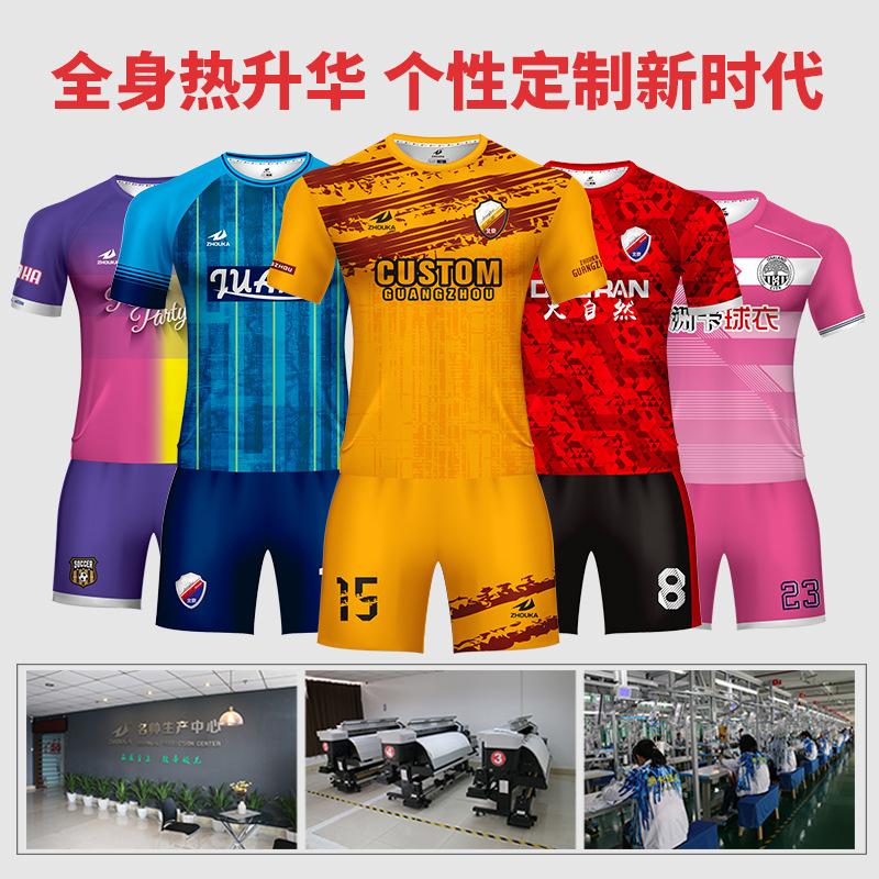 廣州洲卡女生足球服diy定製價格實惠 5