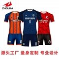 广州洲卡品牌足球服定制优惠促销