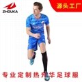 广州洲卡足球服儿童diy定制价格实惠 3