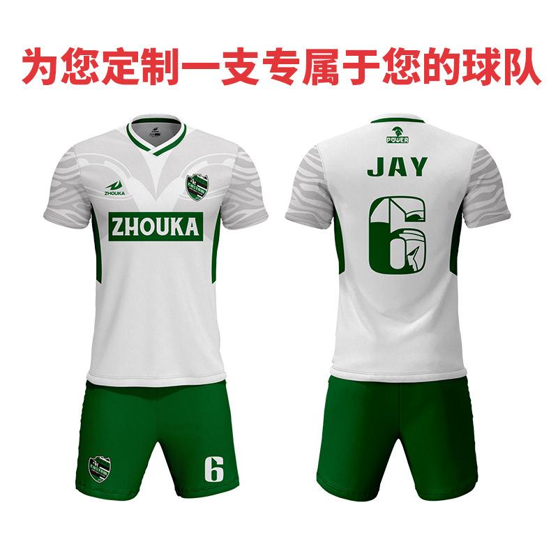 广州洲卡足球服号服diy定制 2