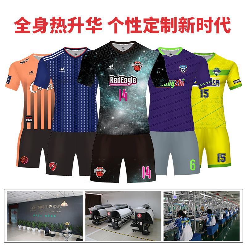广州洲卡足球服号服diy定制 5