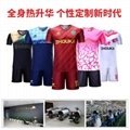 广州洲卡儿童足球服diy定制