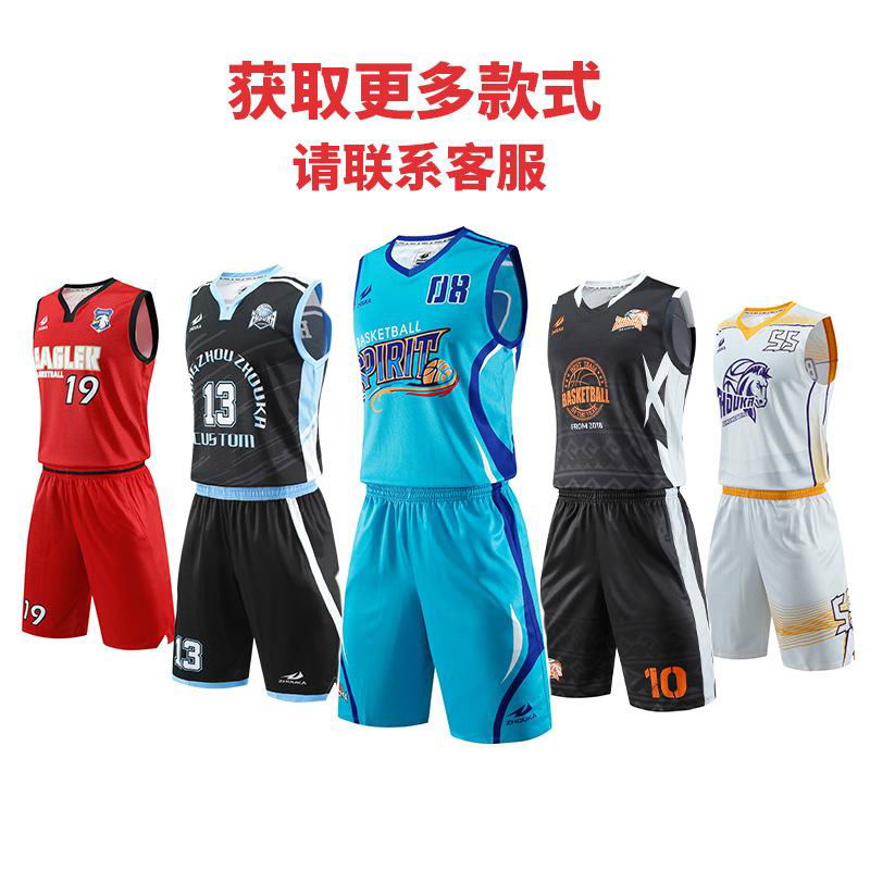 广州洲卡街球篮球服diy定制 4