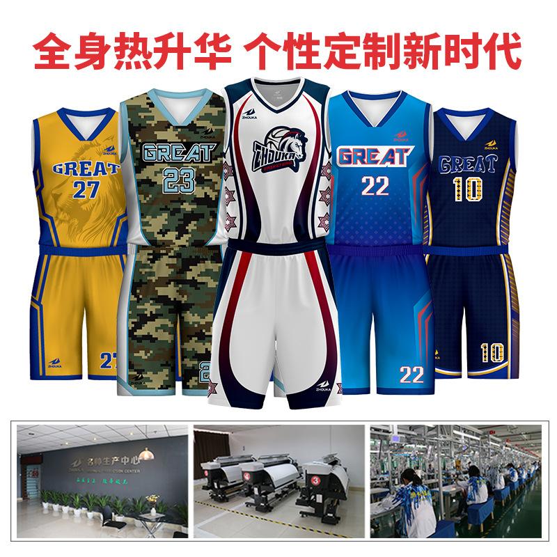 广州洲卡男性篮球服diy定制 4
