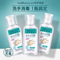 Antibacterial Hand Gel without washing 1