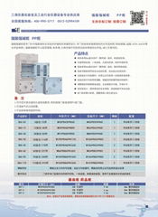 強酸強碱櫃  藥品櫃廠家供應