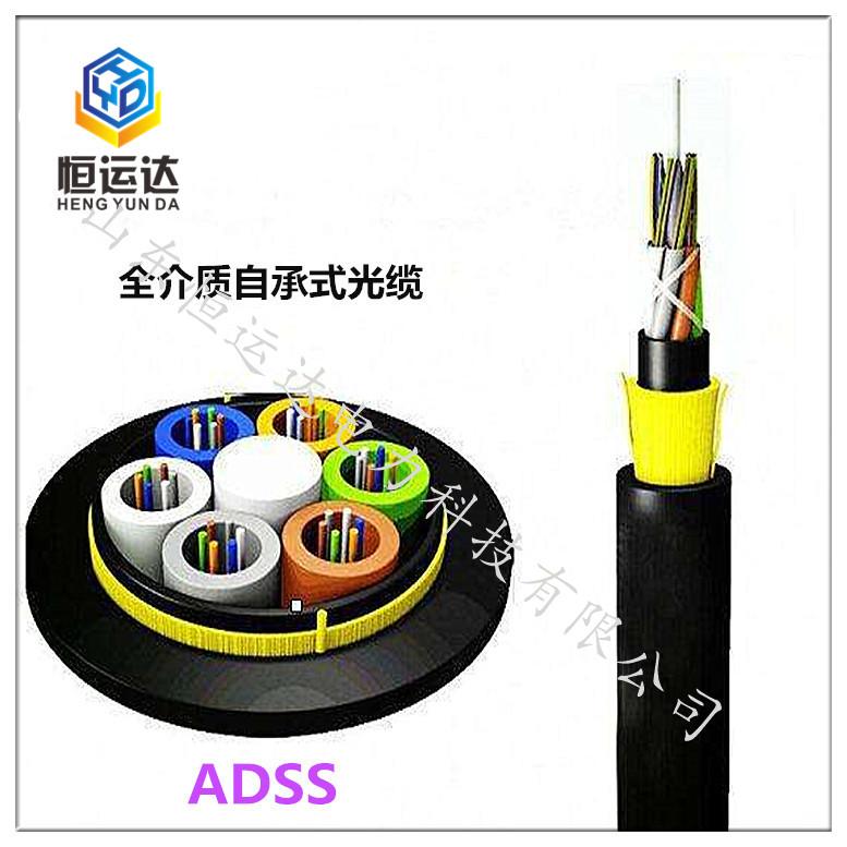 光缆层绞式非金属光缆ADSS24芯 3