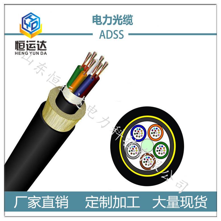 光缆层绞式非金属光缆ADSS24芯 5