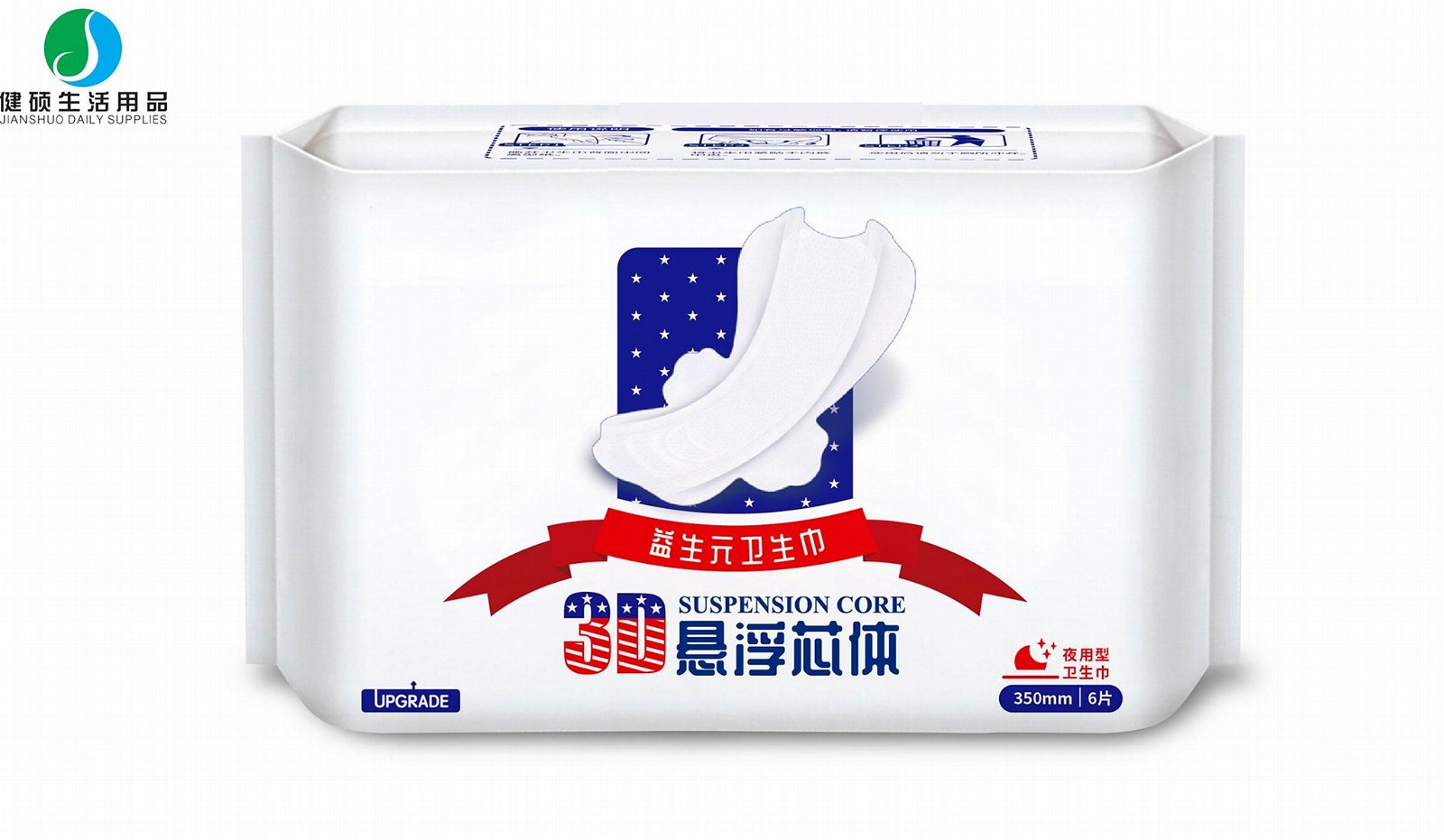 China Professional manufacturer reusable sanitary pads winged cotton sanitary na