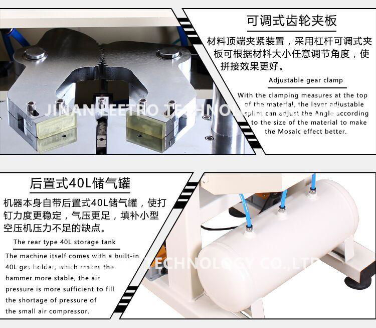 CNC automatic splint nail angle machine for frame  5