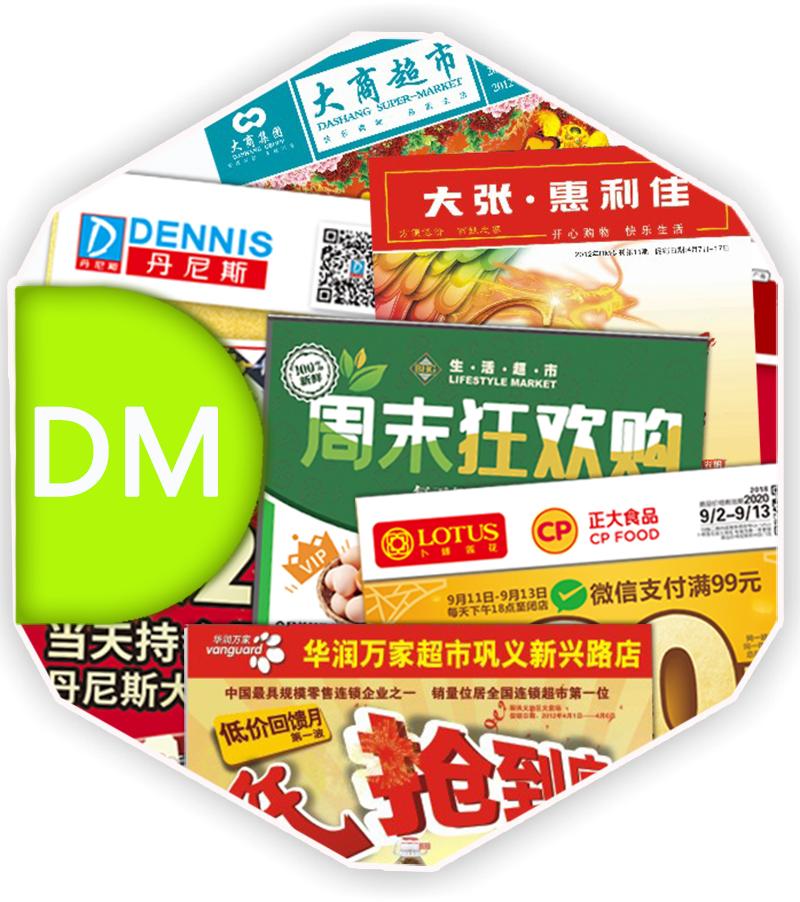 鄭州印刷廠訂製報紙報刊印刷 2