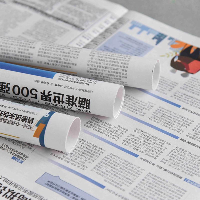 河南報紙印刷廠做校報印刷院刊 2