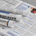 河南报纸印刷厂做校报印刷院刊 2