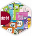 教材印刷廠排版做教輔印刷試卷印學習資料