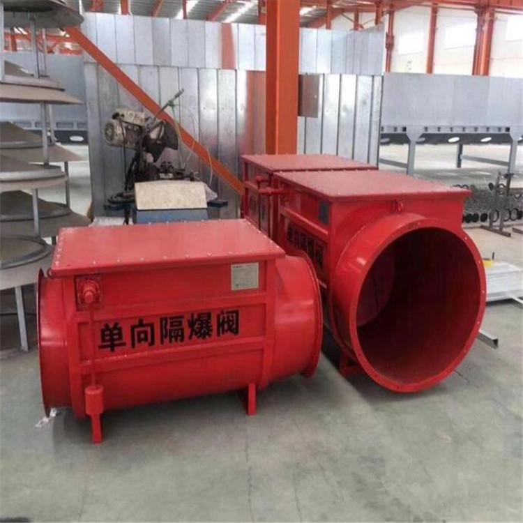 粉尘管道隔爆阀装置 3