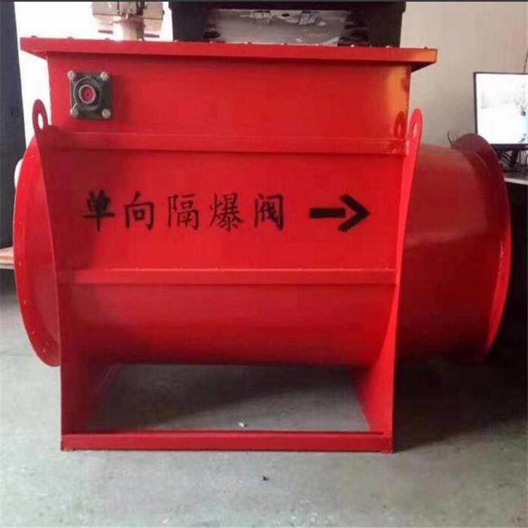 單向隔爆閥_管道隔爆閥裝置 3