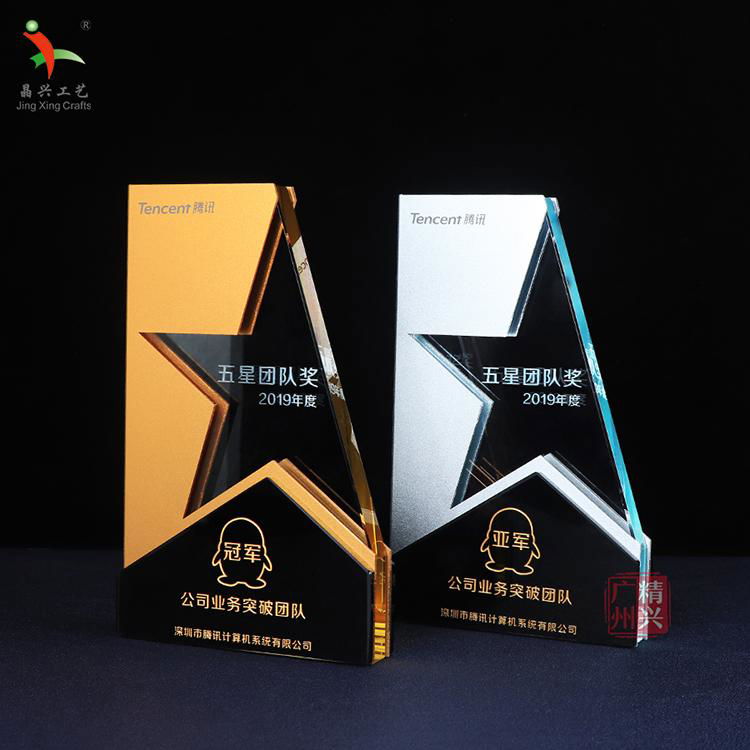 新款金属五角星奖杯水晶刻字 人寿保险五星员工门店授权杯 2