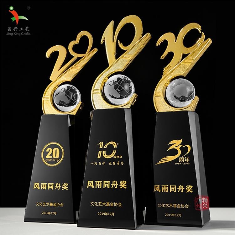 数字102030周年合金奖杯互联网公司成立5年庆典纪念品 2