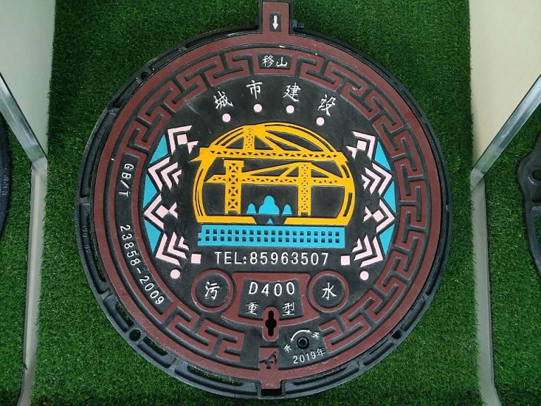 Ductile Iron Manhole Cover with Frame En124