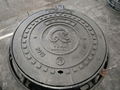 Municipal products ductile iron manhole cover