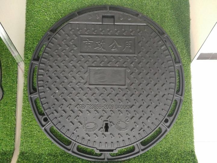 Ductile Iron/Cast Iron Manhole Cover En124 5