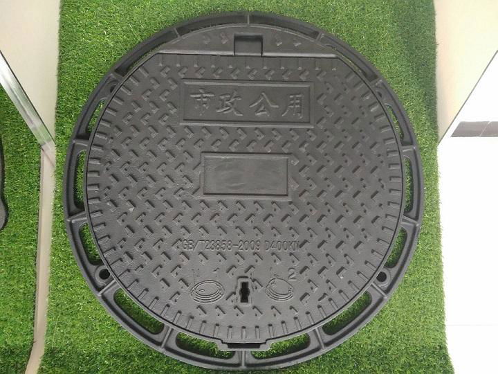 Muicipal Cast Iron Manhole Cover 5