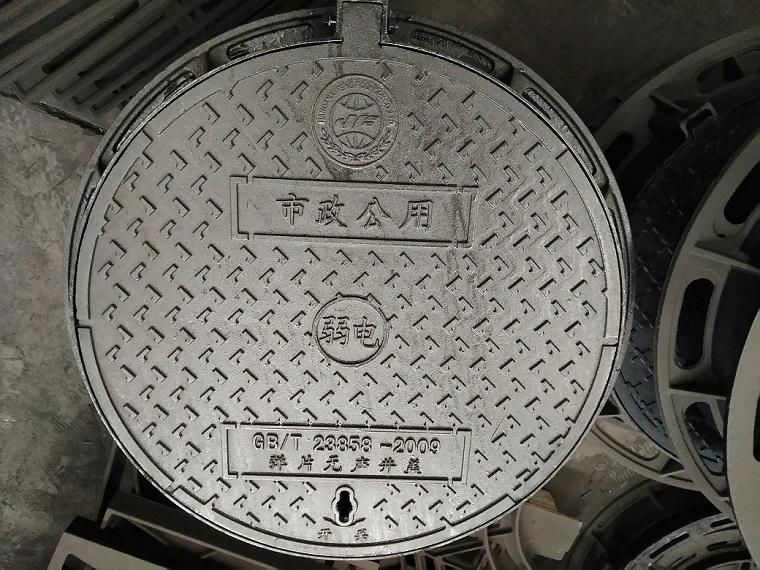 Ductile Iron Manhole Covers with Frame En124 Class C250 D400 4