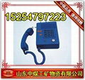 KTH106煤矿本安型自动电话机