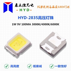 9V 2835高壓燈珠LED2835貼片發光二極管SMD高顯1W