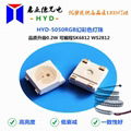 SMD5050幻彩LED灯珠内置IC全彩SK6812 WS2812 1