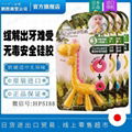 日本KJC长颈鹿牙胶供应商母婴用品 1