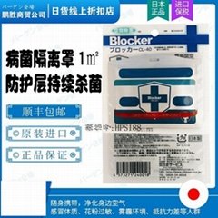 日本blocker消毒卡佩戴式殺菌除菌卡