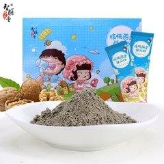 Hot Selling New Baby Rice Powder Processing Line 