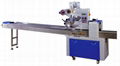 Automatic Pillow Packaging Machine 4