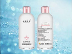 Medical  grade deep cleansing makeup remover