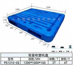 双面吹塑托盘-1210