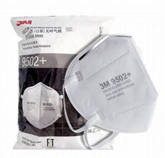 FBMSK-02 disposable protection face mask