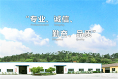 浙江天宏风机有限公司