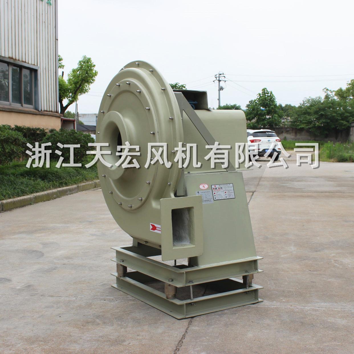 天宏F9-19型高壓玻璃鋼離心風機 防腐高壓離心風機 2
