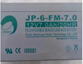 勁博蓄電池JP-HSE-7-12 12v7ah勁博蓄電池原裝 1