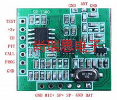 玩具對講機模塊 短距離語音對講模塊 SR-T300