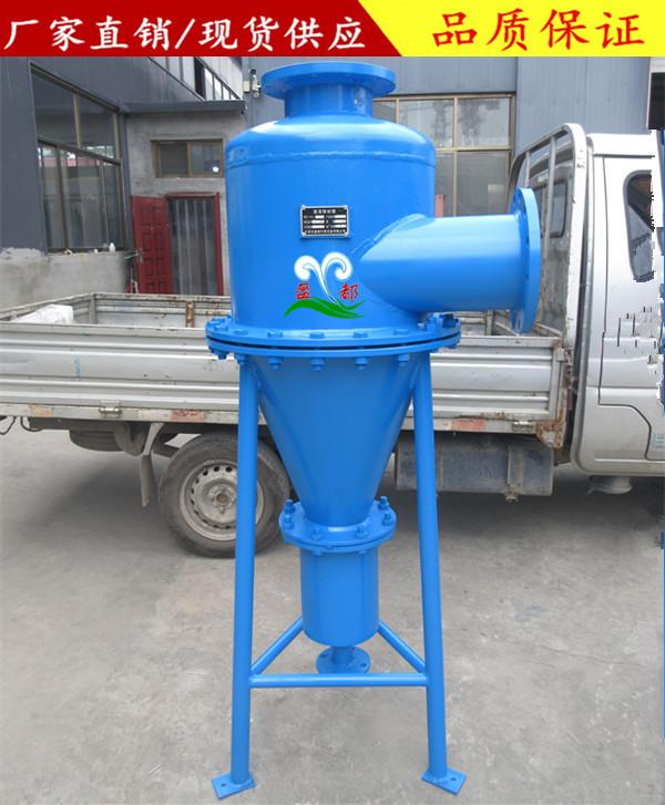 全自动旋流除砂器台州直销