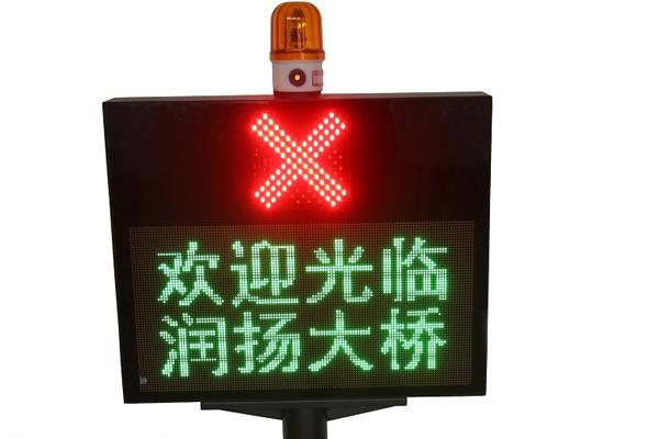 費額顯示器