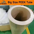 PEEK Tube Polyetheretherketone Round Pipe Tubing Piping Big Customized Size 1