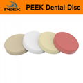 PEEK Dental Repair Disc Medical Grade