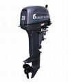 20 HP Outboard Motor
