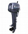 15 HP Outboard Motor